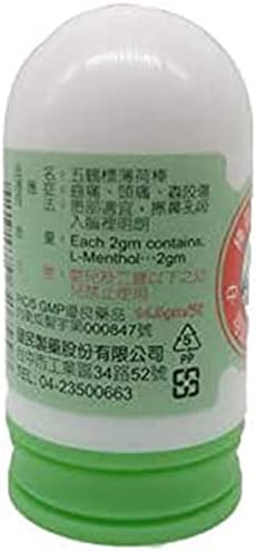 Five Cranes Menthol Stick Made in Taiwan, 0.52oz (14.5g)