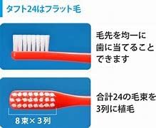 Japanese Toothbrush Oral Care Tuft24, Capless Pack of 10, Soft for Healthy Gums and Strong Brushing Pressure