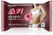 Inspired Capital L Underwear Clean Soap Removing Blood Stains, Sterilizing And Removing Odors, 150g