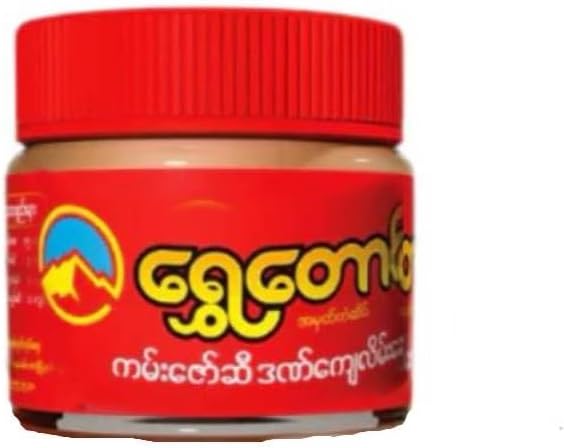 MyanmarMakers Shwe Taung Kannzaw Traditional Herbal Pain Relief Balm - Natural Muscle &