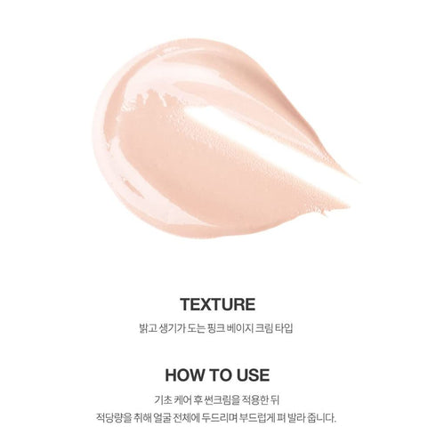 Jasmine Water BB Cream SPF30