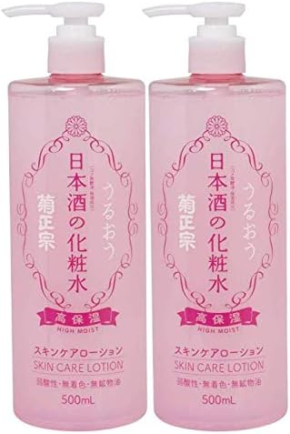 Sake Hydrating Lotion Toner - Face and Skin Toner, 16.9 Fl Oz, Pack of 2