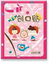 100PCs Cute Cartoon Waterproof Adhesive Bandages, First Aid Emergency Kit for Kids