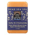 One With Nature Bar Soap, Chamomile and Sulfur, 7 Ounce