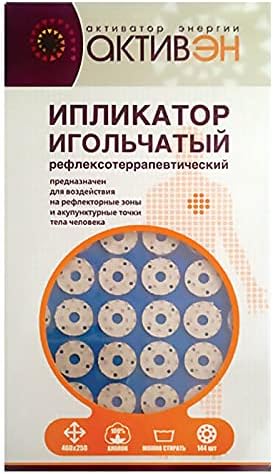 SHSH trade group Iplikator Kuznetsova Acupressure Mat, Kuznetsova Applicator Iplicator Kuznecov