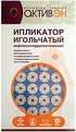 SHSH trade group Iplikator Kuznetsova Acupressure Mat, Kuznetsova Applicator Iplicator Kuznecov