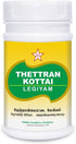 SKM Thetran Kottai Legiyam 200Gram