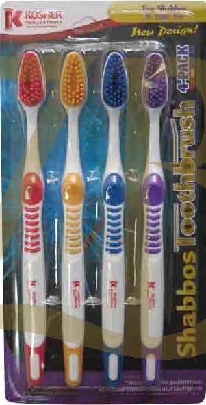 Shabbos Toothbrush 4 pack Blue, Green, Purple, Red - Battery Powered - Unisex Adults