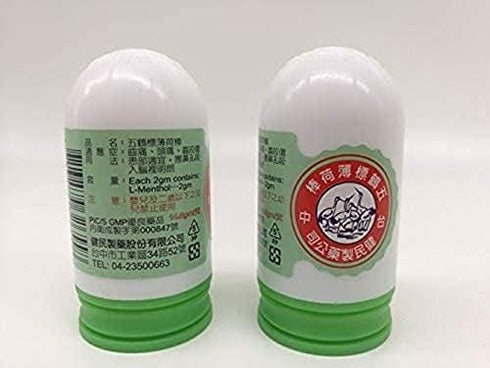Five Cranes Menthol Stick Made in Taiwan, 0.52oz (14.5g)