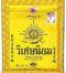 Viset Niyom Herbal Tooth Powder Thai Original Traditional Toothpaste