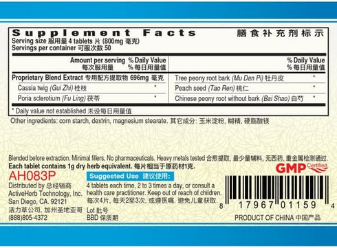 Gui Zhi Fu Ling Pian (Wan) (GyneAssure), 200 mg, 200 Tablets