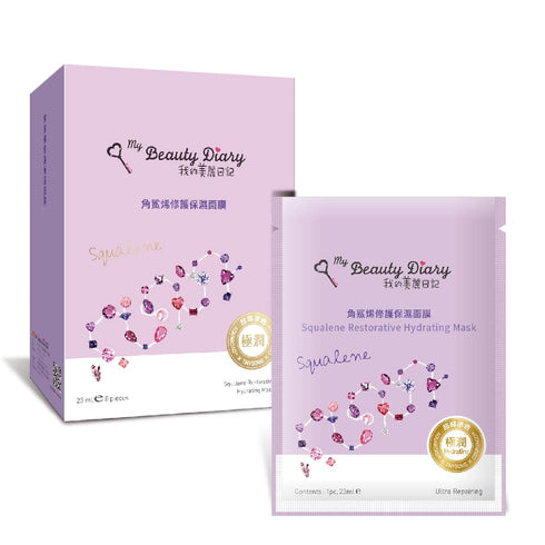 My Beauty Diary Squalene Restorative Hydrating Facial Mask, 8 Combo Pack for Mature Skin