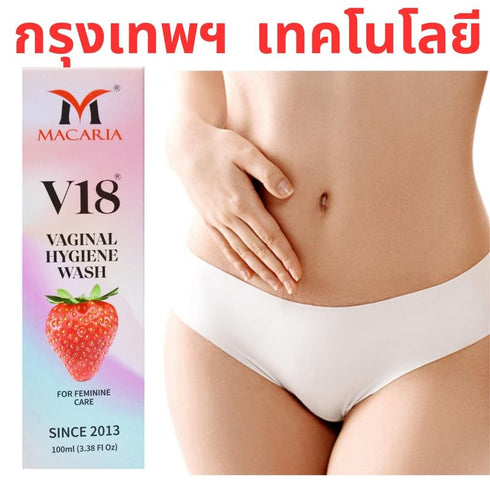 MACARIA V18 Intimate Hygiene Wash