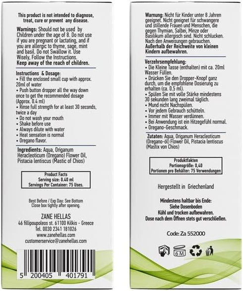 Zane Hellas MouthWash | Oral Rinse with Oregano Oil | Ideal for Gingivitis, Plaque, Dry Mouth, Bad Breath | 1