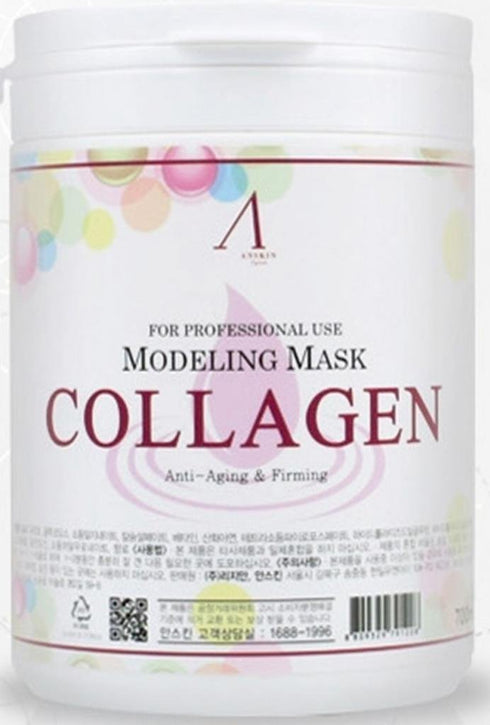 Modeling Mask Powder pack,collagen,Skin Rejuvenating & Moisturizing, Skin care, 240g
