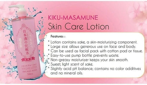 Moisturizing Hydrating Japanese Body & Skin Toning Lotion, 2 in 1, 16.9 Oz/500mL