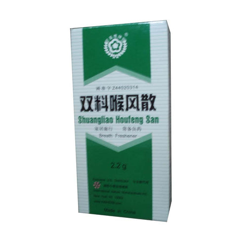 Shuangliao Houfeng San Breath Freshener, 2.2g, 3 Boxes