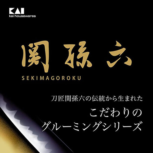 type102 HC3502AF27 Japan Health and Personal Care - Seki Magoroku nail clippers