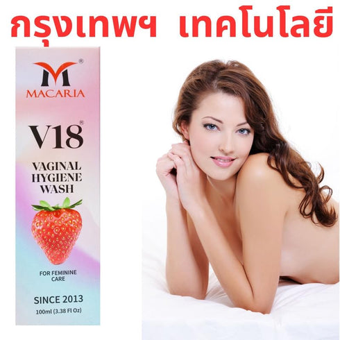 MACARIA V18 Travel-Sized Yoni Intimate Wash for Women - pH Balanced