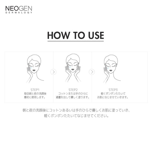 NEOGEN DERMALOGY Real Ferment Micro Essence, 5.07 Fl Oz (150ml), 93% Naturally Fermented Facial Essence