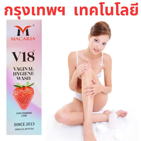 MACARIA V18 Travel Size Vaginal Intimate Wash for Women