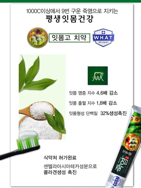 Itmomgo Korean Bamboo Salt Toothpaste, 4.23 oz*3, Total 12.69 oz, Jukyeom Toothpaste for Fresh