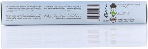 Hemani Meswak Toothpaste 100g, Fluoride Free Natural Toothpaste for Oral and Gum Hygiene, Also Known as Miswak