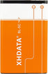 BL-5C Battery 3.7V 1500mAh Rechargeable Battery, Large Capacity for Home Radio (2 Pieces)