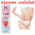 MACARIA V18 Yoni Intimate Wash - Natural pH Balance for Girls