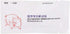 Pig Pregnancy Test Sow Pregnancy Tester Test Strip Pig Pregnancy Diagnosis Tester