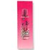 LOVE SIGNATURE INKED - Eau de Parfum for Women - 3.4 Fl Oz - Notes of Mango, Grapefruit, and Wild Strawberry