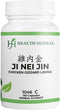 HH1046C Ji Nei Jin/Chicken Gizzard Lining, 100 Capsules/Bottle, 2 Bottles