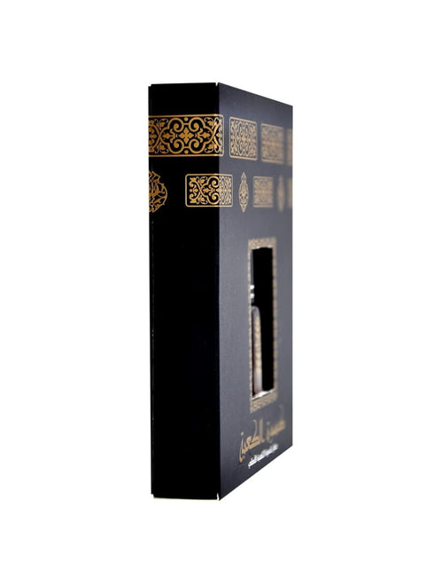 ihvan online Personal Fragrance - Non Alcoholic Perfume Oil Rollerball for Men, 3 mL / 0.10 Fl Oz (Pack of 1)