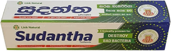 Ayurveda Fluoride-Free Herbal Sudantha Toothpaste 4.2 Oz /120 gm