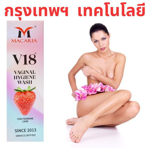 MACARIA V18 Yoni Feminine Hygiene Wash - Intimate Cleansing Solution