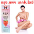 MACARIA V18 Yoni Feminine Hygiene Wash - Intimate Cleansing Solution