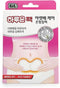 & Good Life HARUON Abdomen Care hot Pack - Up to 8