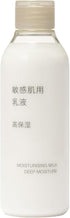 Muji Sensitive High Moisturizing Lotion - 200 milliliter