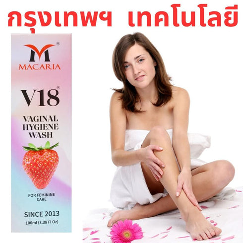 MACARIA V18 Natural Intimate Wash for Women - pH Balanced