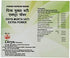 Patanjali Divya Mukta Vati, 120 Tablets, Brown