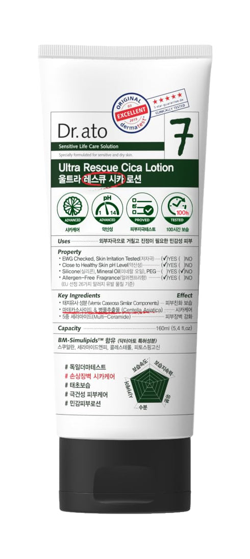 Ultra Rescue Cica Lotion - Deep Moisturizing Body & Face Lotion with Ceramide Extracts, Vegan Korean Skincare
