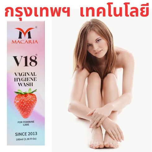 MACARIA V18 Feminine Hygiene Wash for Intimate Cleansing