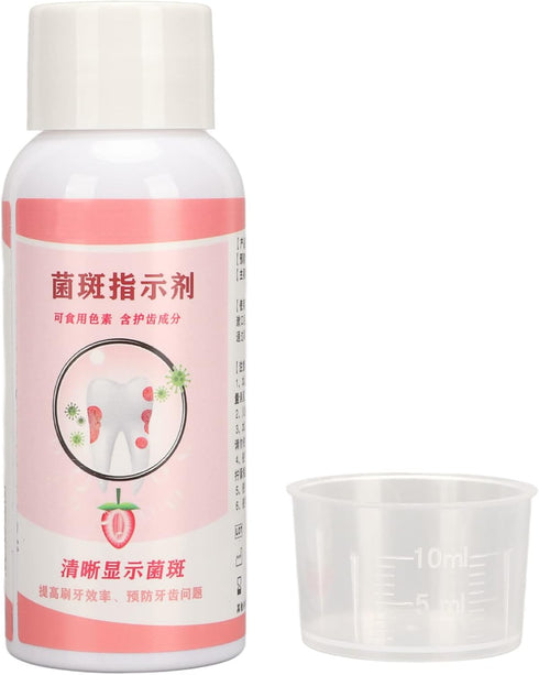 Plaque Disclosing Agent, 60ml Dental Plaque Indicator with Scale Cup for Kids or Adults Teeth