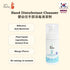 Pack 3 6.06 oz (2.02x3) Multi-Bebe - Baby Hand Sanitizer (Foam) - Hand Disinfectant Cleanser - Alcohol Free - Plant