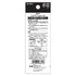 type102 HC3502AF27 Japan Health and Personal Care - Seki Magoroku nail clippers