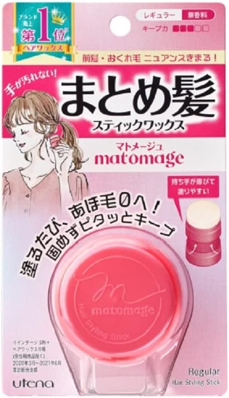 Matomage Hair Styling Stick, Regular, 13g
