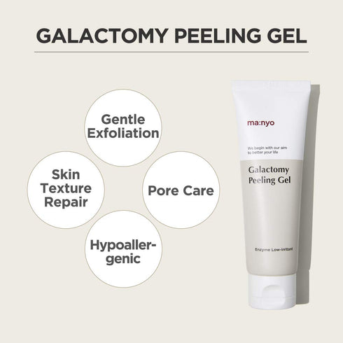ma:nyo Galactomy Enzyme Peeling Gel | Korean Skin Care 2.5fl oz (75ml)