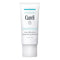 Curel Japan Anti-Wrinkle Hydrating Serum, Lightweight, Fragrance Free & Colorant Free, Sensitive Skin Serum, 1.3 Oz