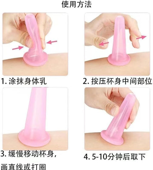 Junfamilee 4Pcs Set Massage Cupping Silicone Mini Facial Cups Face Massager Helper Skin Care Neck Back Eyes Massaging