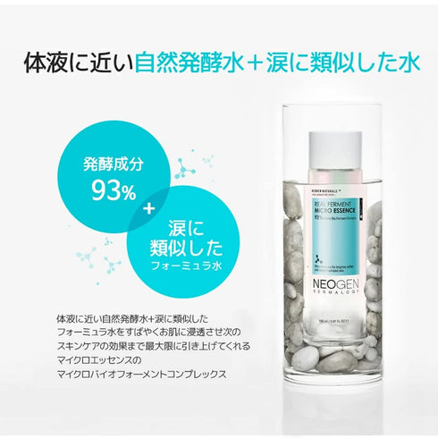 NEOGEN DERMALOGY Real Ferment Micro Essence, 5.07 Fl Oz (150ml), 93% Naturally Fermented Facial Essence